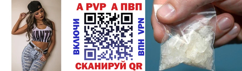 Alpha PVP крисы CK Купить Петушки