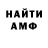 Меф VHQ Gus Gusev