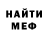 КЕТАМИН VHQ Mikhail Molokoedov