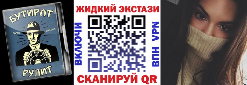 БУТИРАТ 99%  Купить  Петушки 