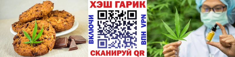 Cannafood конопля Купить закладки Петушки