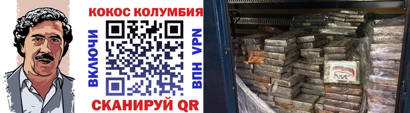 Купить где  Петушки  COCAIN 99% 
