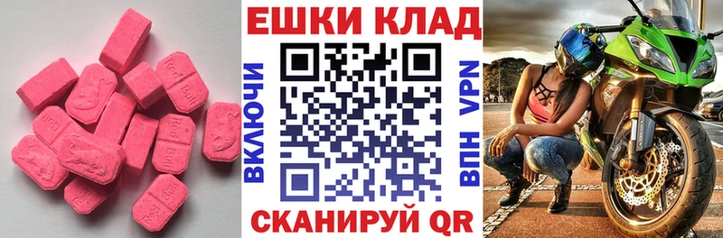 ЭКСТАЗИ XTC  Купить закладки  Петушки 