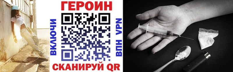 ГЕРОИН Афган  Купить  Петушки 