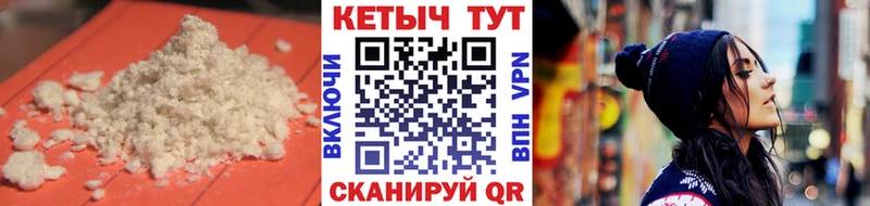 Купить  Петушки  Кетамин ketamine 