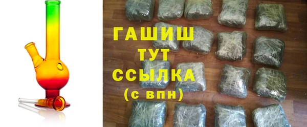 прущие грибы Богородицк