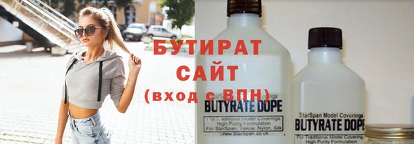 прущие грибы Богородицк
