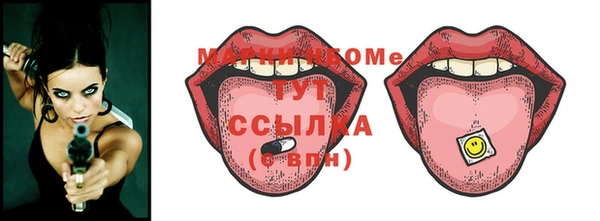 прущие грибы Богородицк
