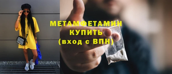 кристаллы Богородск