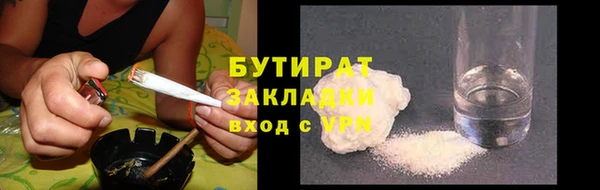 прущие грибы Богородицк