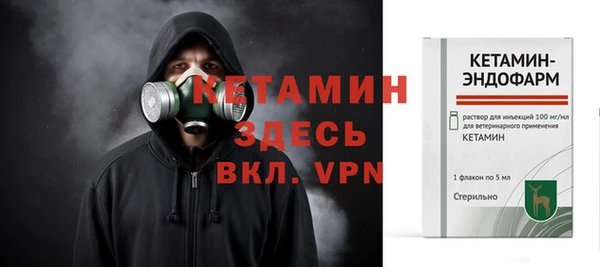 кристаллы Богородск