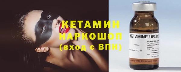 кристаллы Богородск