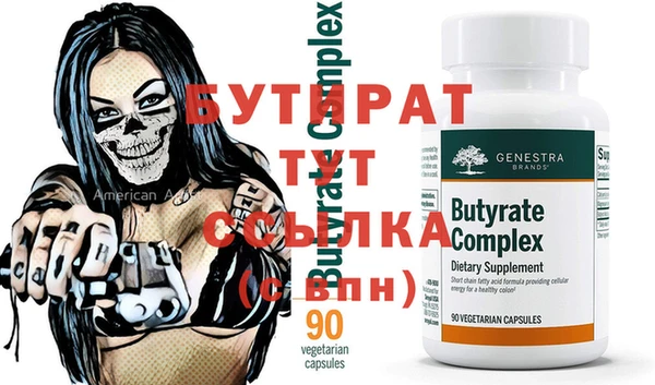 кристаллы Богородск