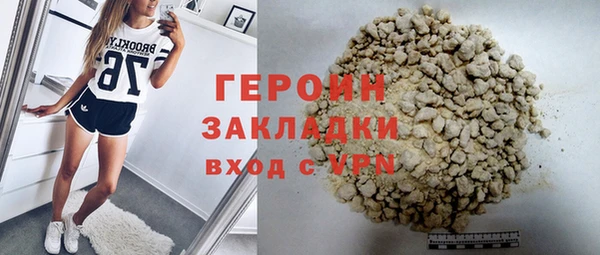 прущие грибы Богородицк