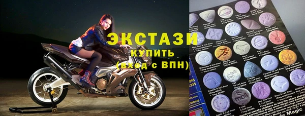 кристаллы Богородск