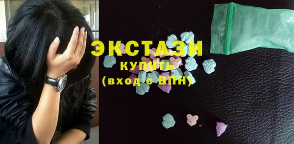 кристаллы Богородск