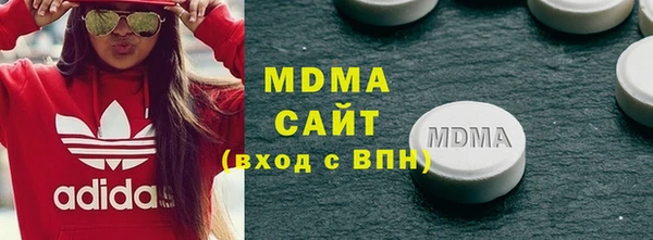 кристаллы Богородск