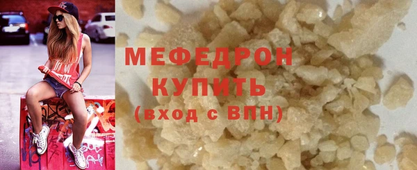 кристаллы Богородск