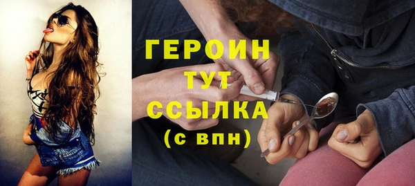 кристаллы Богородск
