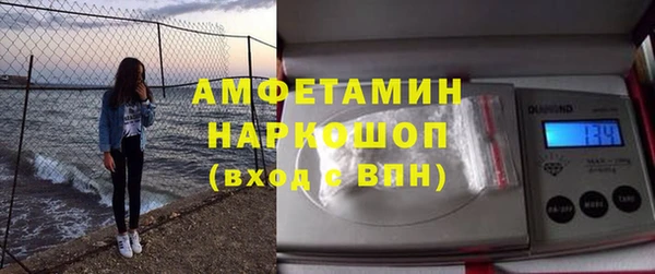 кристаллы Богородск