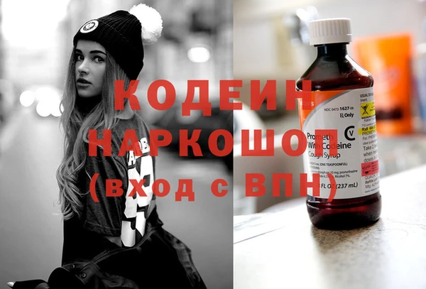 кристаллы Богородск