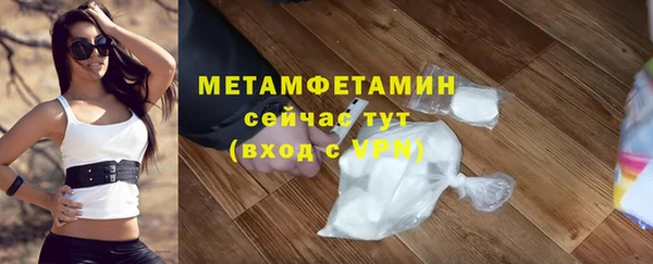 кристаллы Богородск