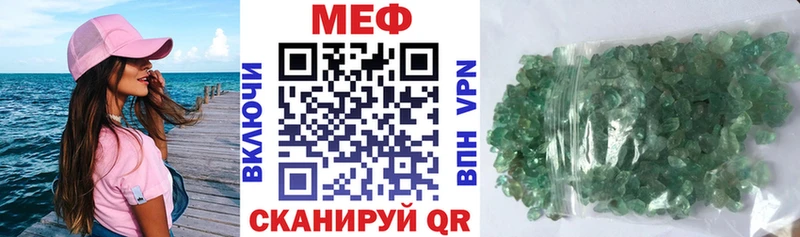 МЕФ мука Петушки