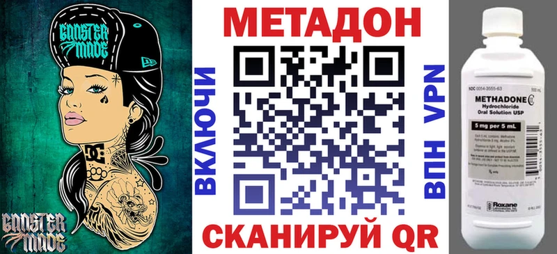 Метадон VHQ  Купить где  Петушки 