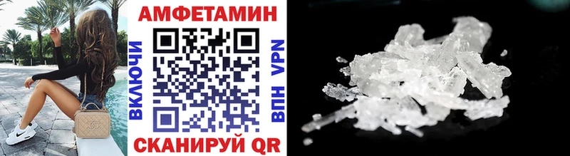 Метамфетамин Methamphetamine Купить Петушки