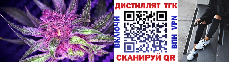 Купить где  Петушки  ТГК вейп 