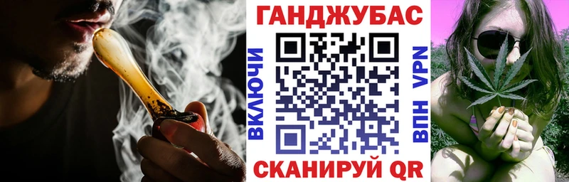 Каннабис OG Kush  Купить закладки  Петушки 